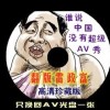 下载49图库安卓版